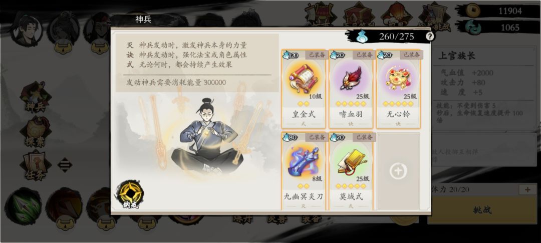 动态图片 3
