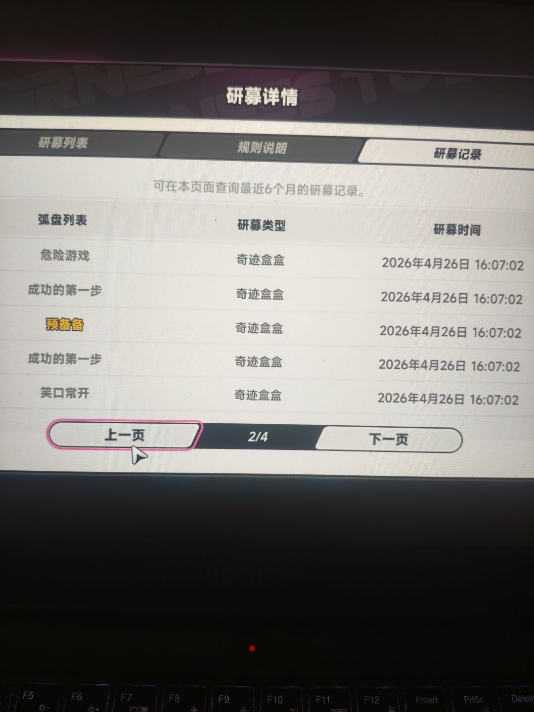 这什么水平 2