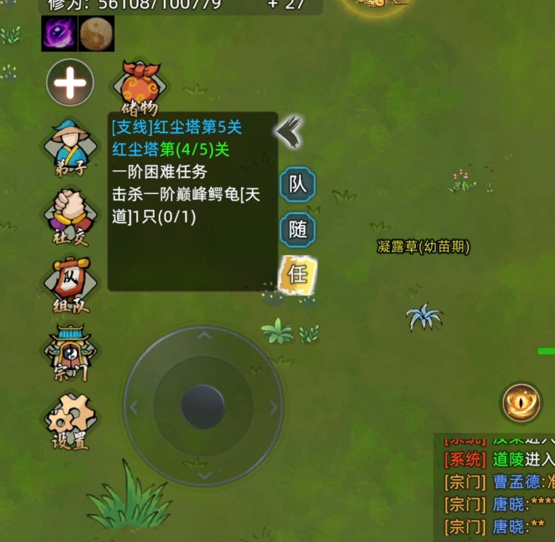 动态图片 1
