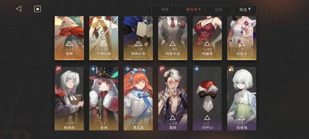 别问,问就是脸黑 2