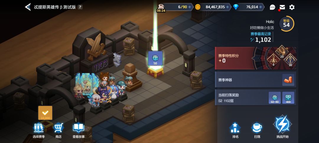 400多挂机一天 1