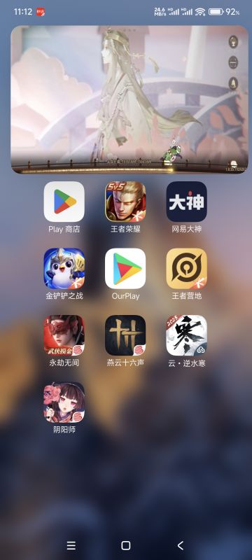 能不能出个竖屏