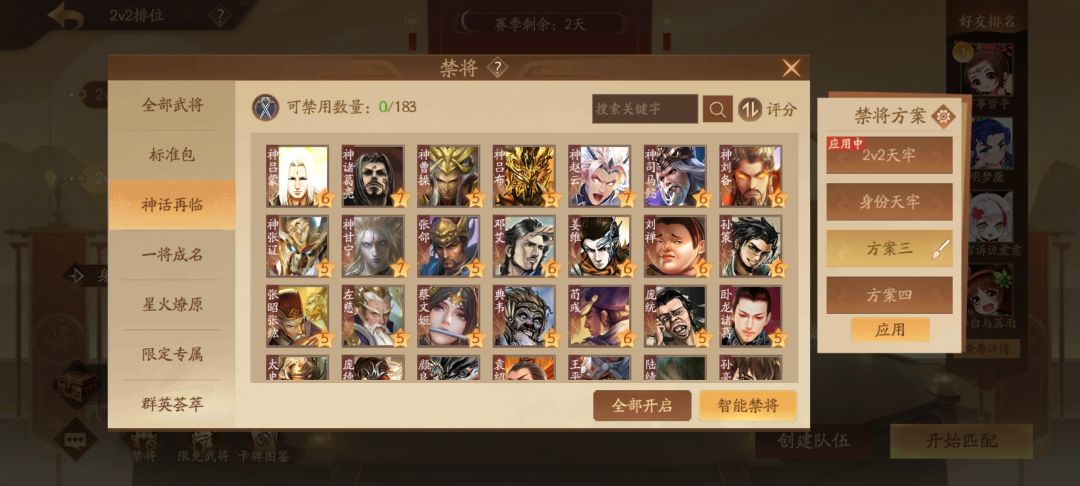 将军们帮我看看这值多少 1