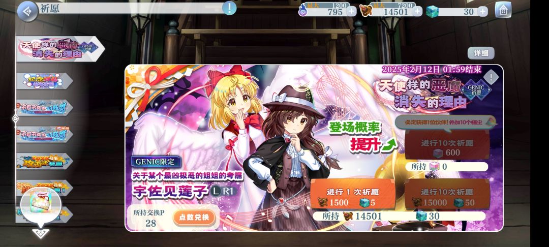 新手保护期 1