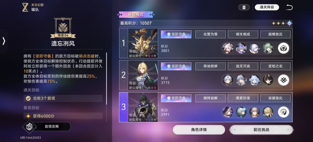 没想到大黑塔还有再就业的时候 1