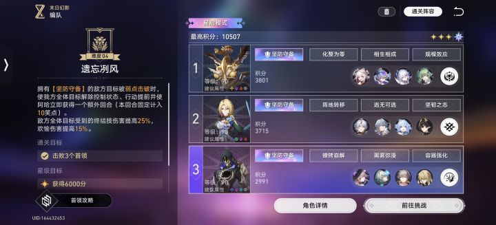 没想到大黑塔还有再就业的时候截图
