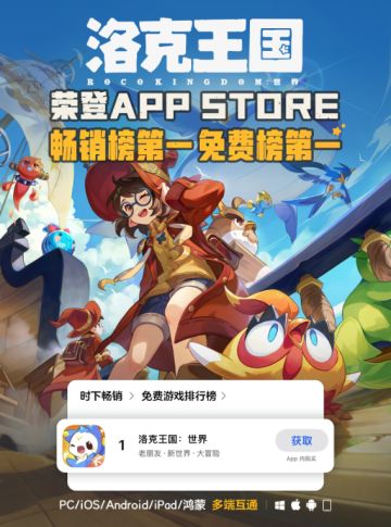 《洛克王国：世界》全服派送高级精灵球：棱镜球x 2，国王球x 5