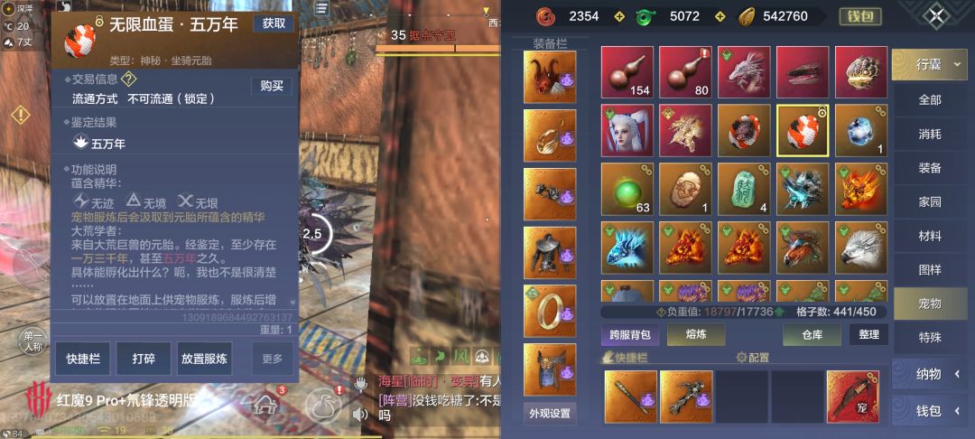 为什么鉴定出来五万的蛋能孵出三万来 1