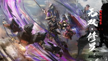 机体展示｜无双·修罗