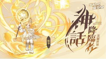 7转服事，手动抑扬顿挫