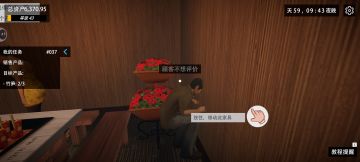 对墙吃关煮，门前金两行