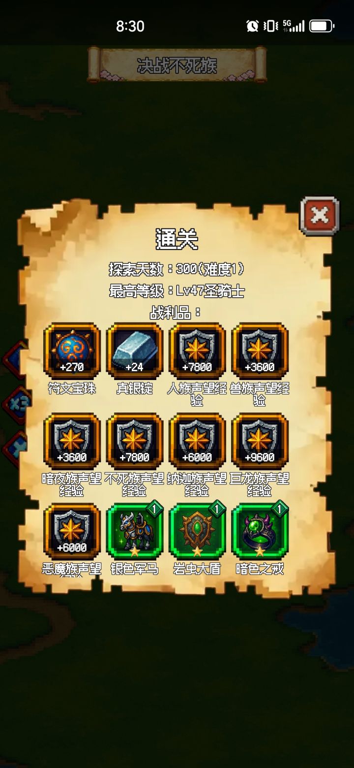 一堆bug啊，日常赶紧修复吧截图