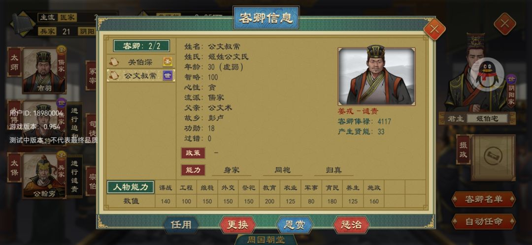 动态图片 7