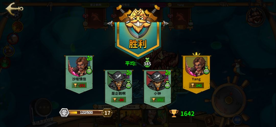 初来乍到全靠同行衬托 2