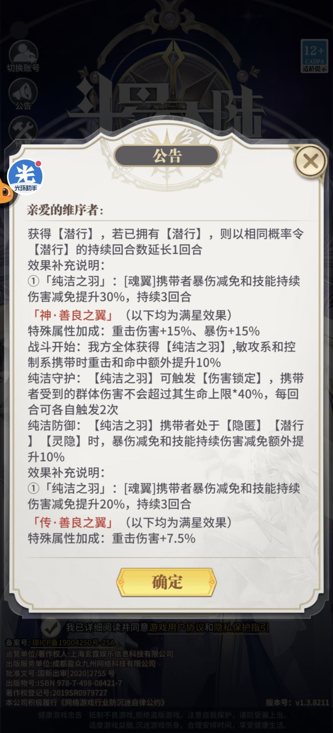 本周四活动 3