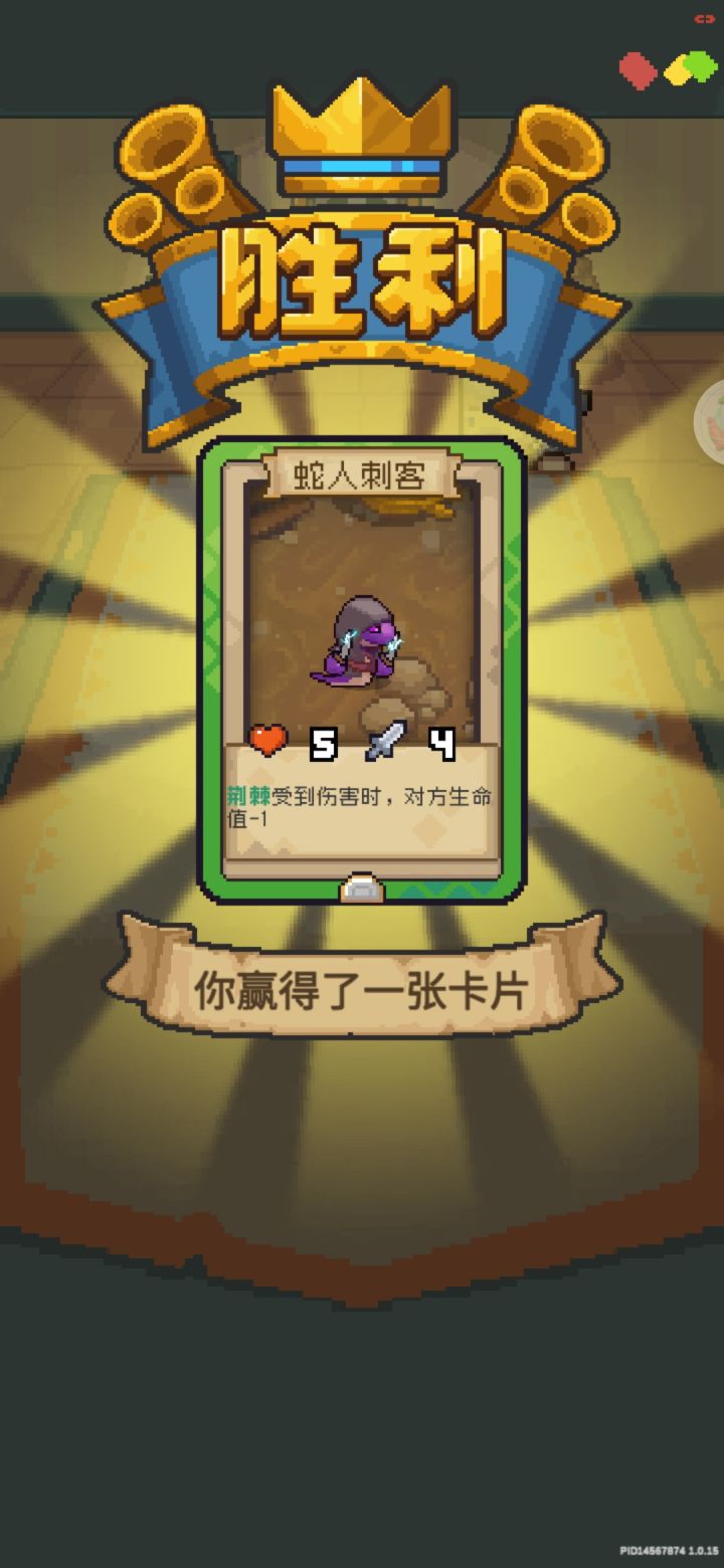 12.5 游侠们，今天打卡有好东西截图