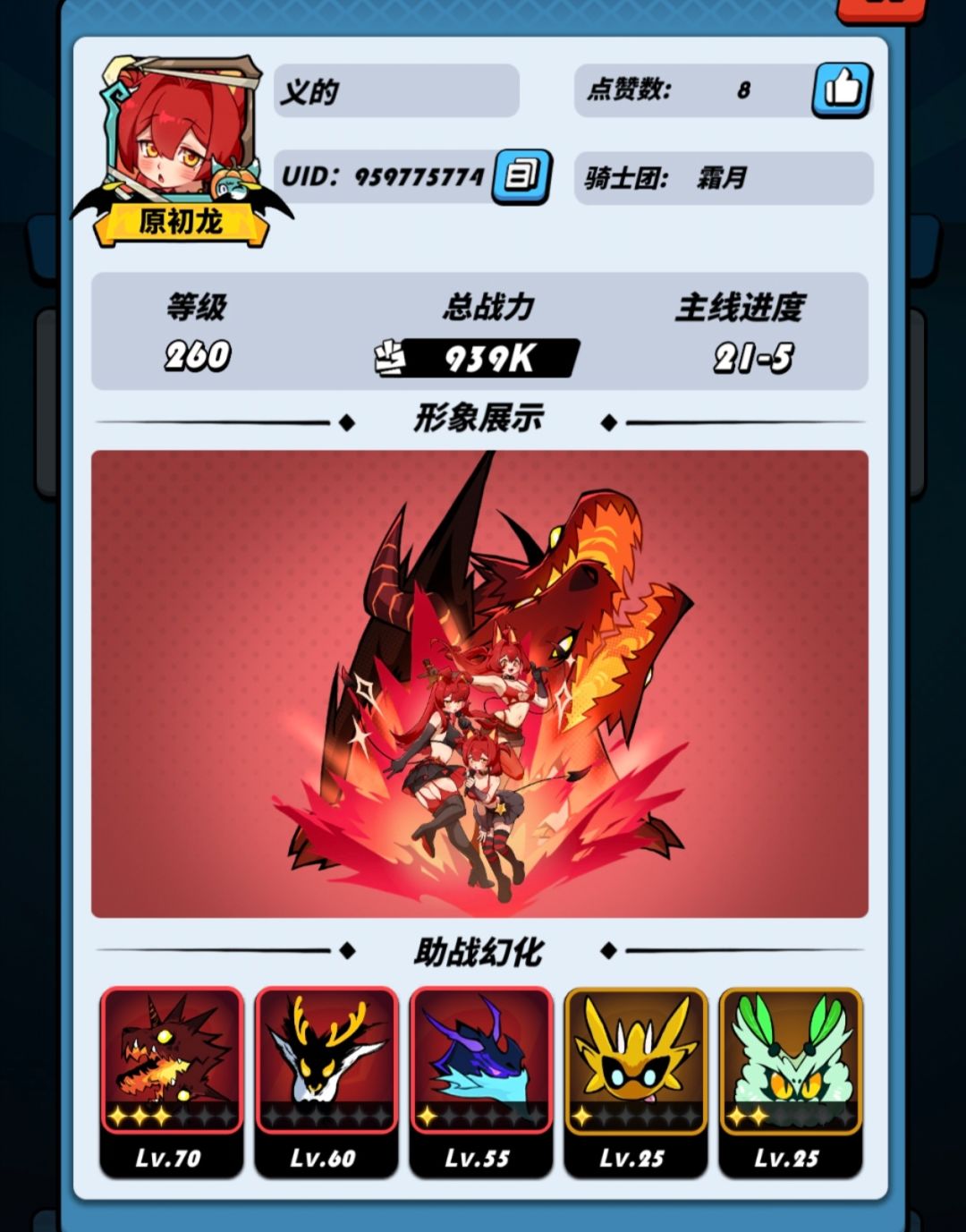好歹把等级提一提吧 1
