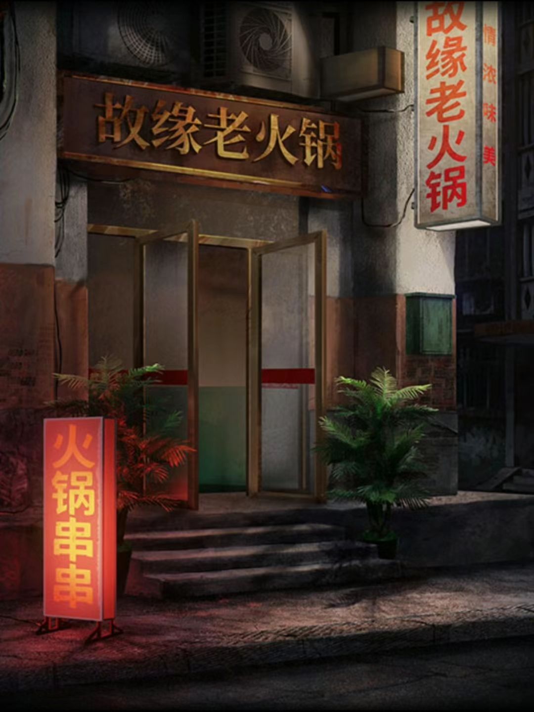 阴阳锅都出第二部啦❓ 3
