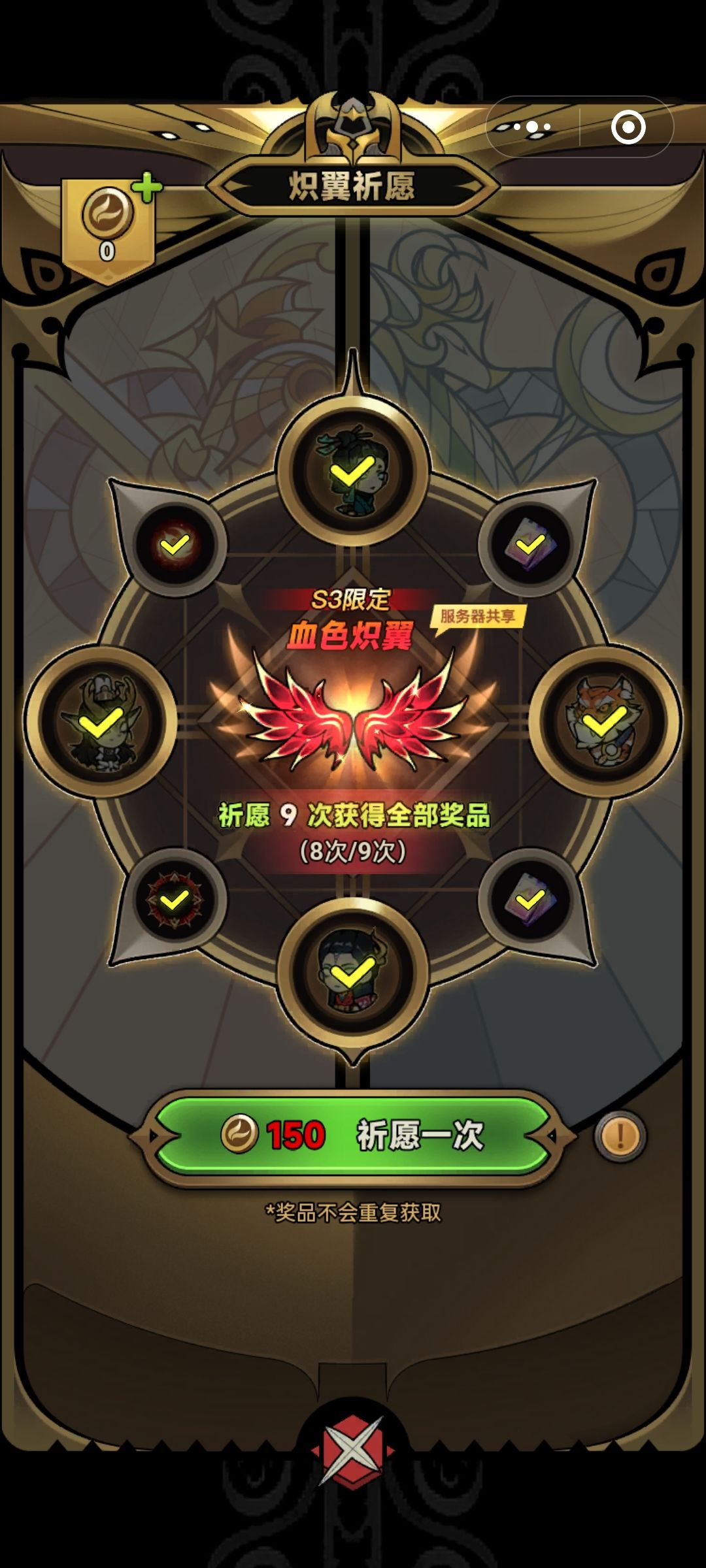 好好好这样玩是吧 1