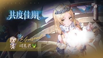 现在有空吗？我按照书上的方法做了一些点心……