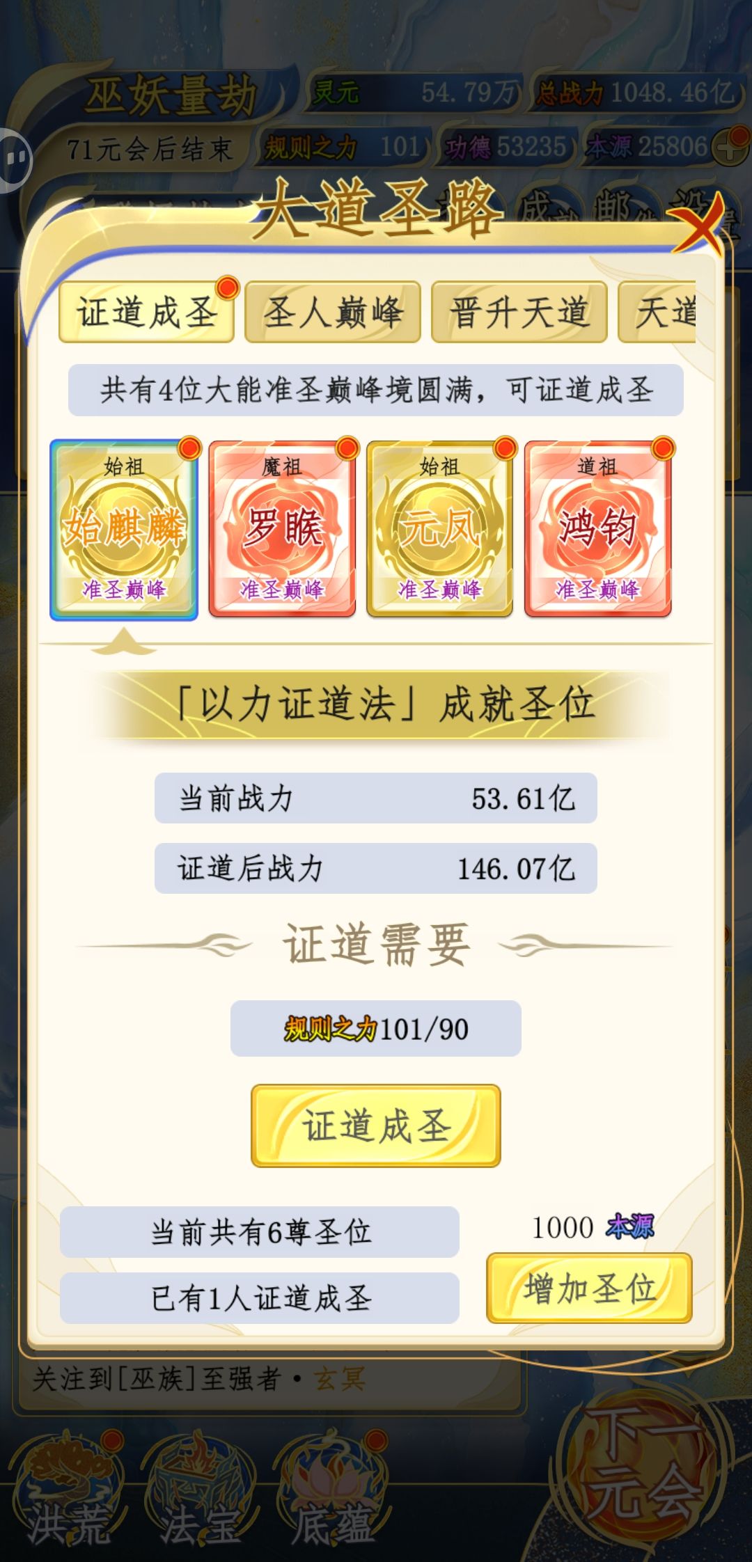 想了解黄色和红色的差别的话 1