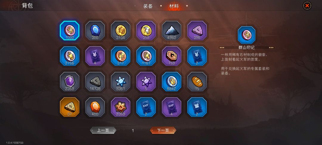 这什么质量? 2