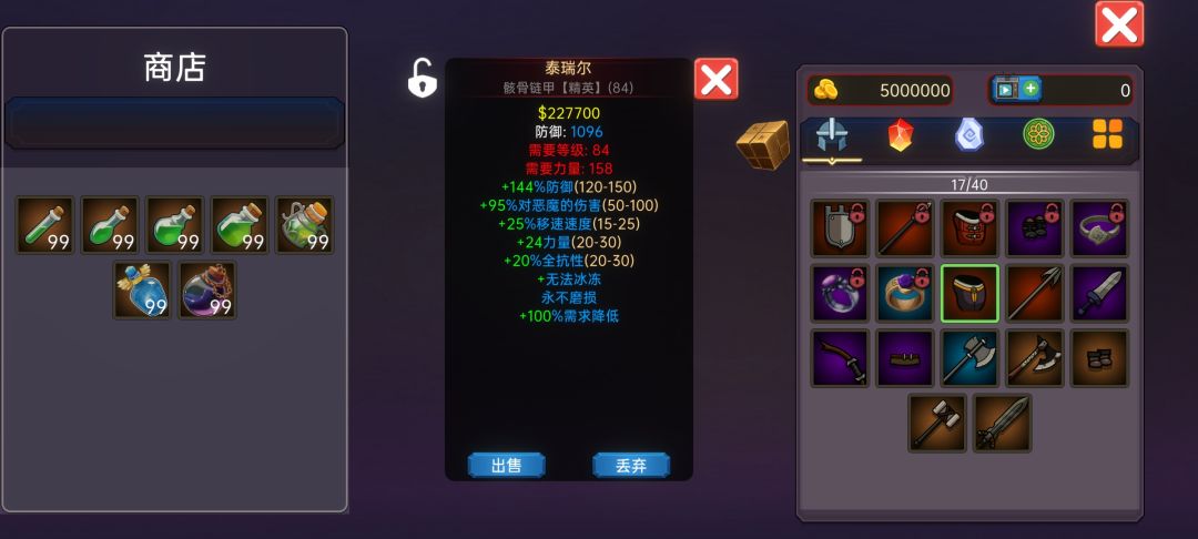 近期若干问题反馈 1