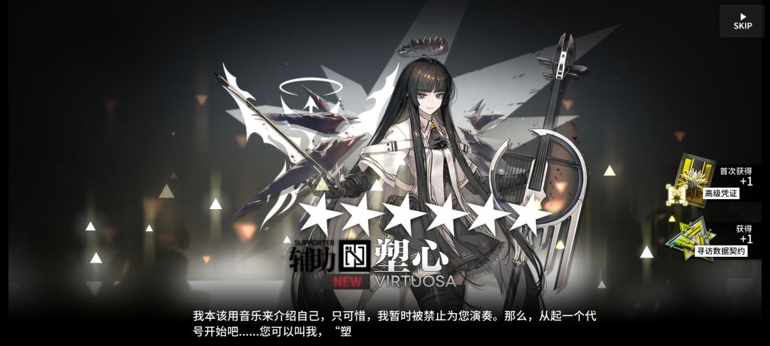 这三百抽歪的也好狠了吧 4