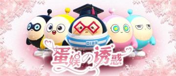重生归来，爽了