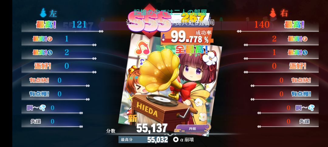 记录刷新 1