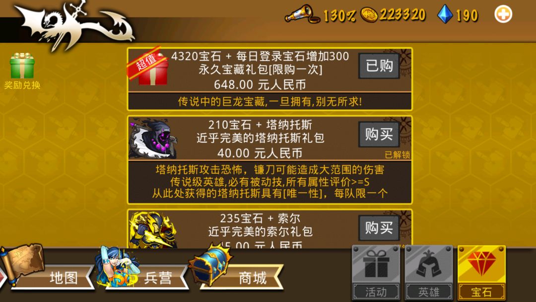 氪金1000多 4