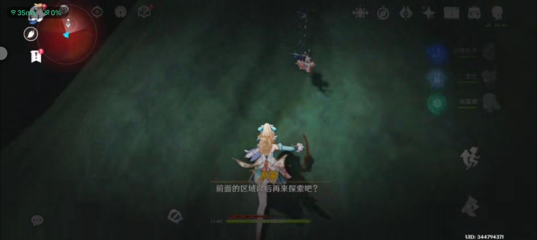 升个级,感觉自己老了10岁 1