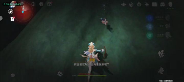 升个级,感觉自己老了10岁截图
