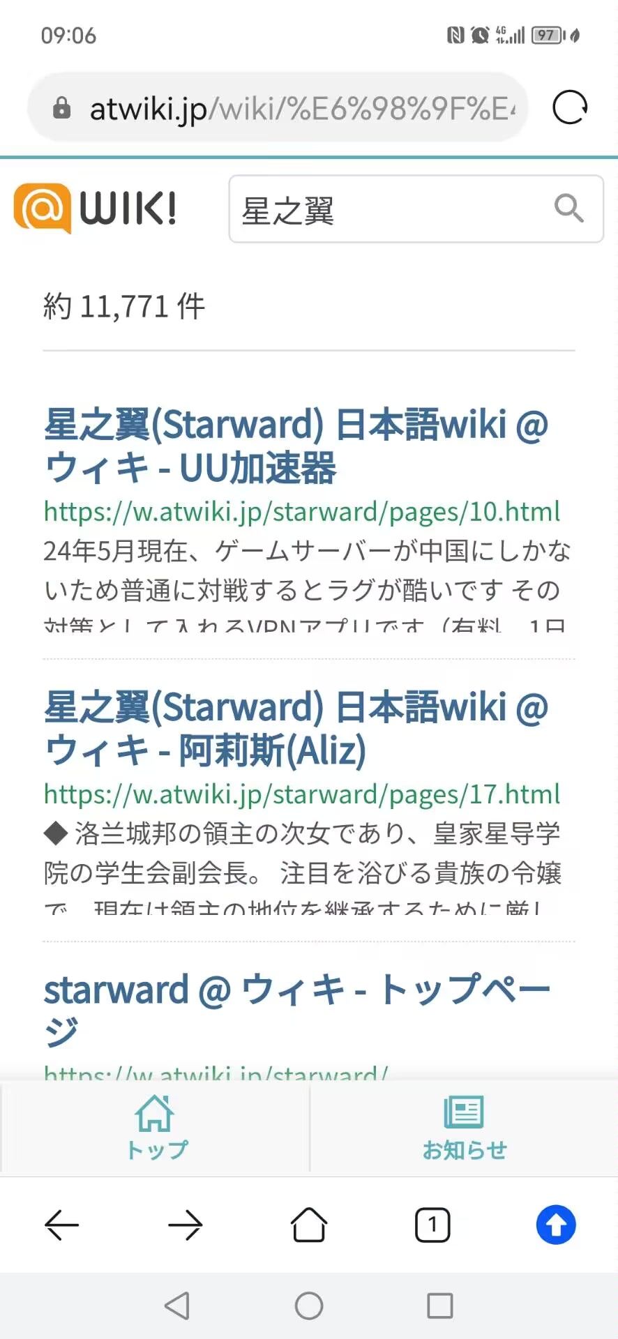 太君那边快把wiki搞好了,好歹知道down值了 3
