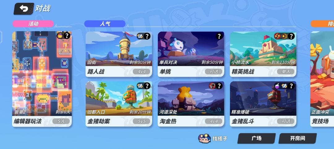 通关宝典 1