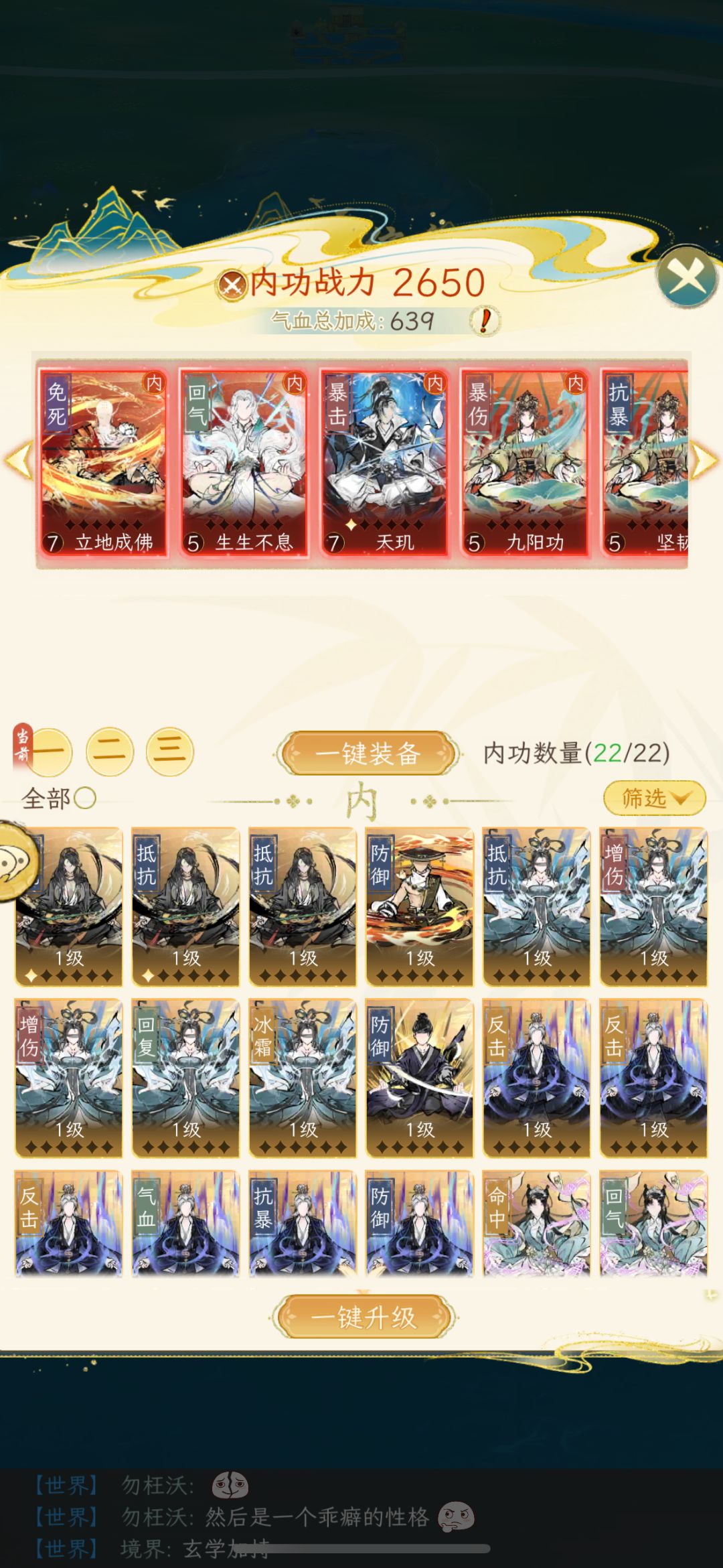 求助我还要抽哪些? 2