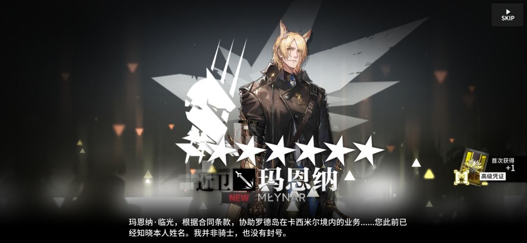 最后两搏! 2