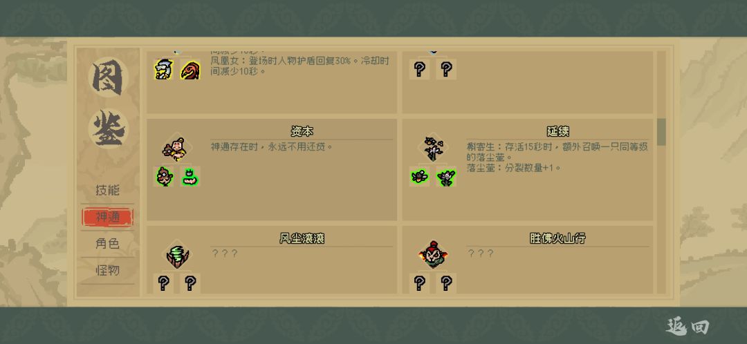 攻防兼备的老赖,输出无上限 3