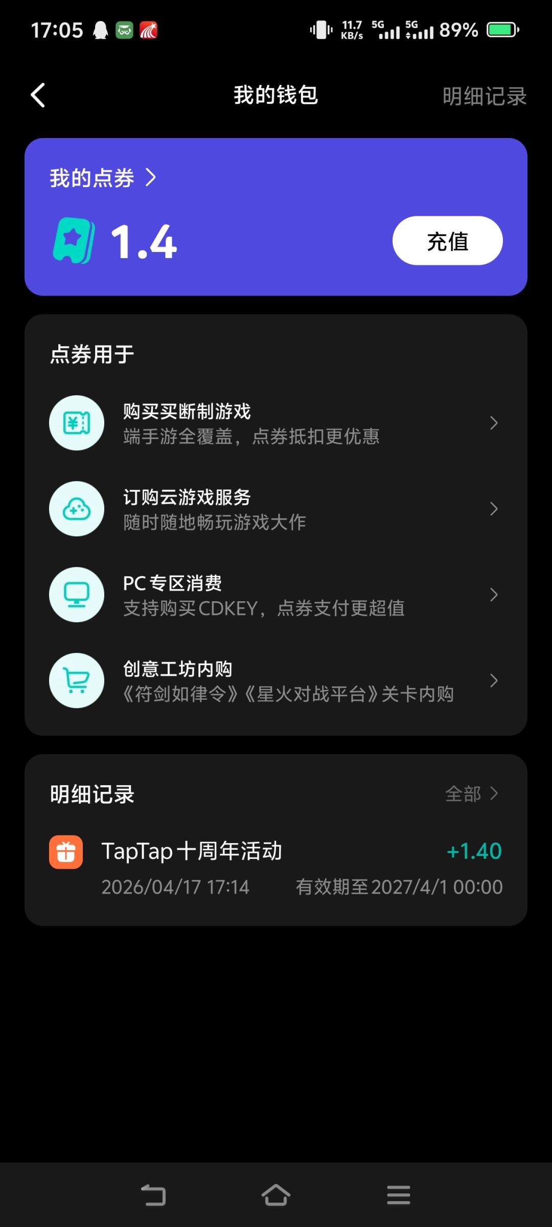 自律打卡帖 2