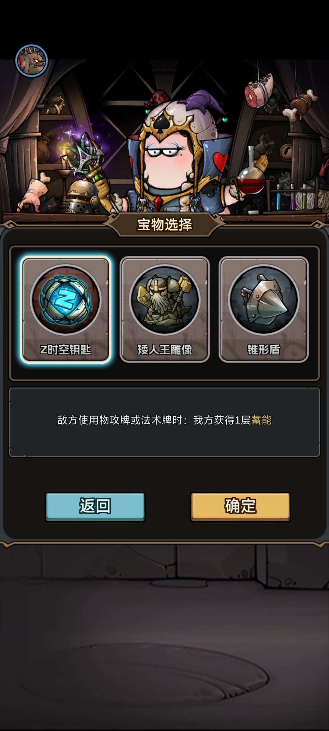 boss宝库概率肯定有问题 1