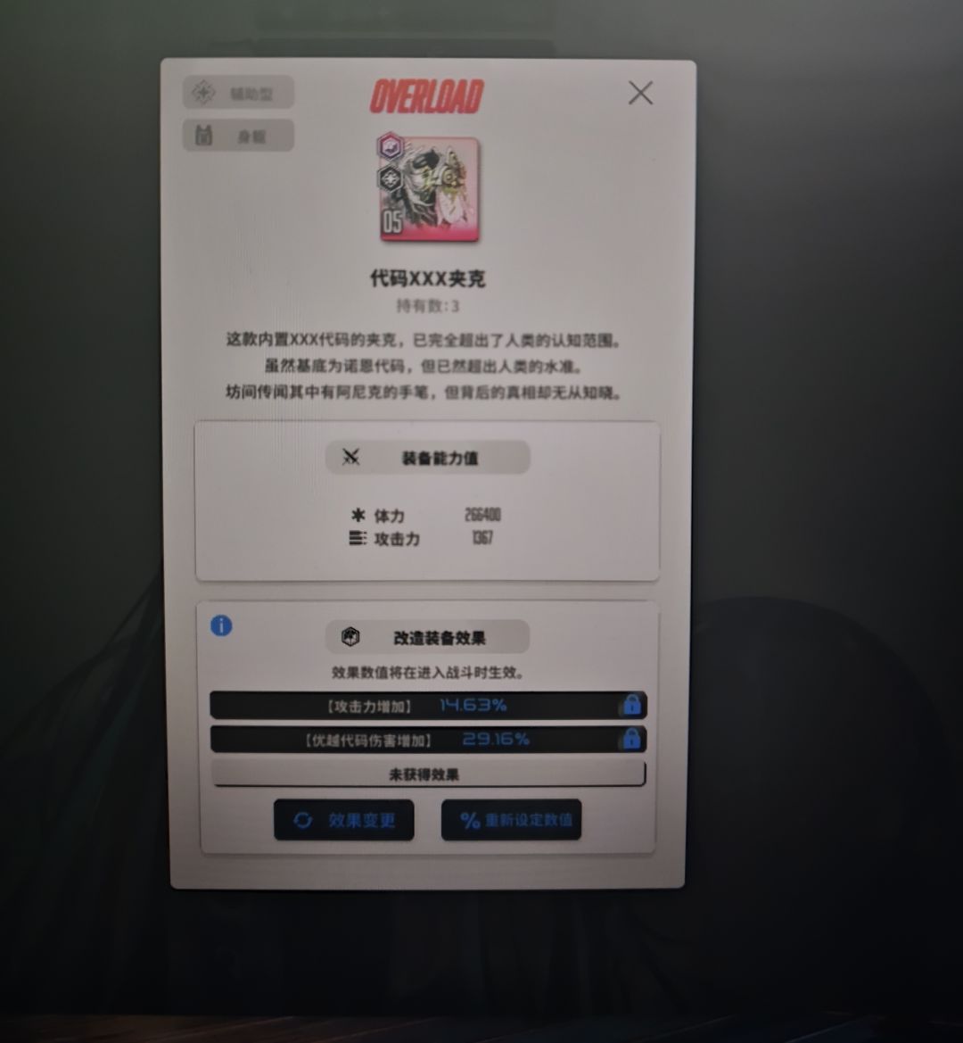 两百六十个石头,感觉还不错 2