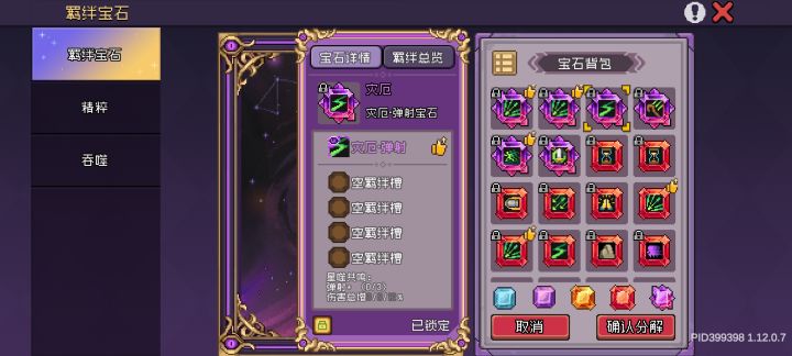 四孔来了截图