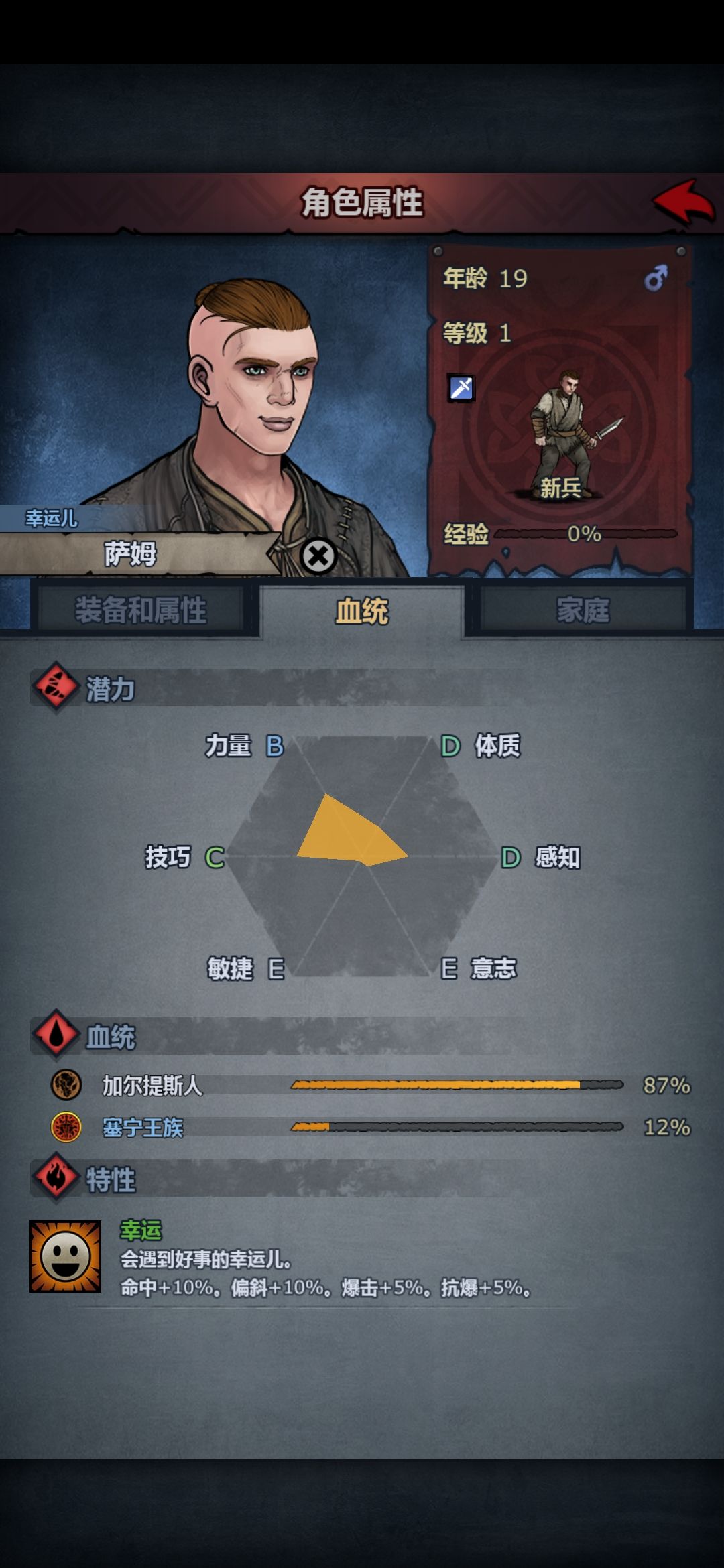 新人求助。 3