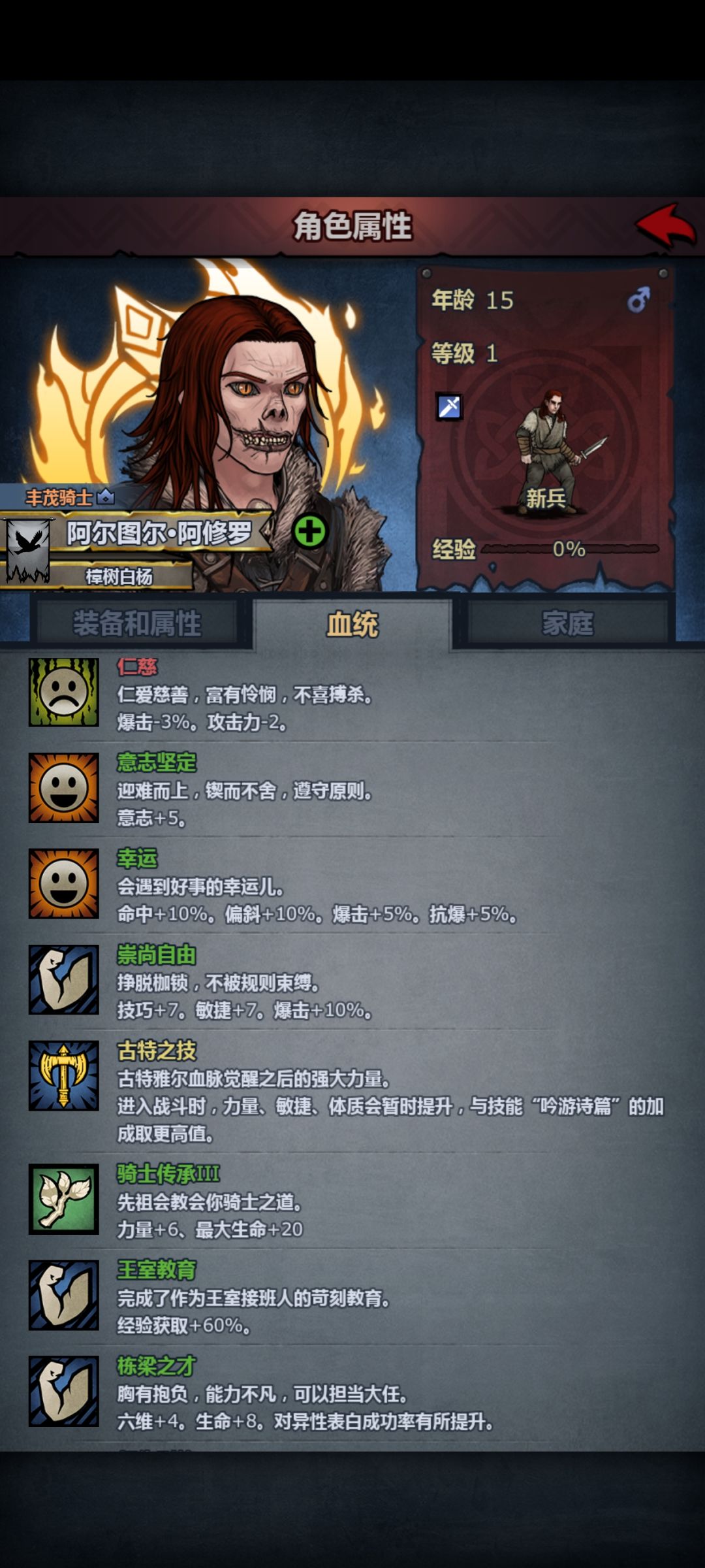 学习大石来了😭 1