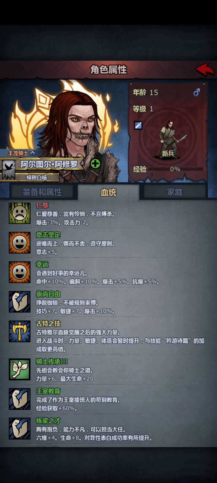 学习大石来了😭截图