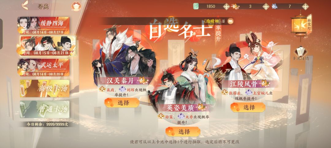 老师，求建议 2