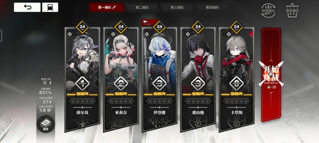 零氪一下午25级了 1