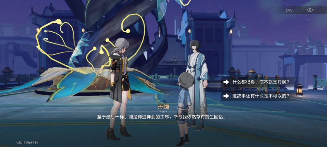 第四天 2
