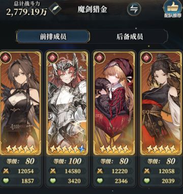 魔剑火方猎金攻略，三键两T800万