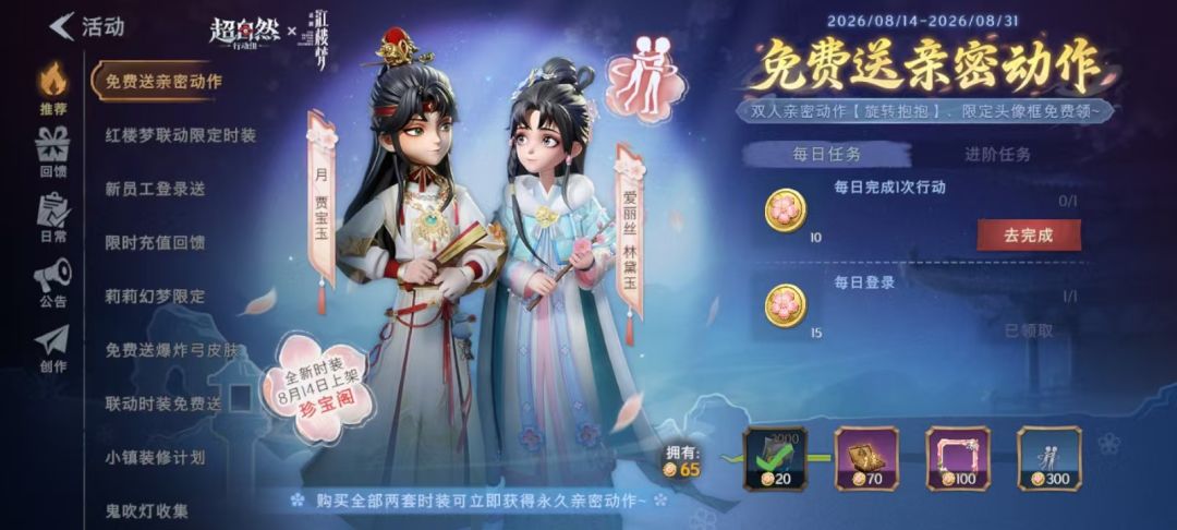 有病吗?有病去治,没病给我好好做游戏 9
